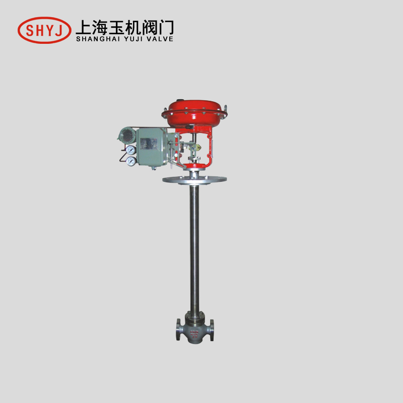 氣動低溫單座調(diào)節(jié)閥